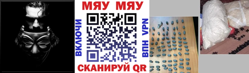 Продажа наркотиков Вязьма Амфетамин Псилоцибиновые грибы МАРИХУАНА СОЛЬ ГАШИШ