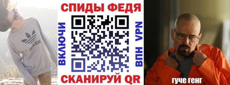 АМФЕТАМИН VHQ  закладки  Вязьма 