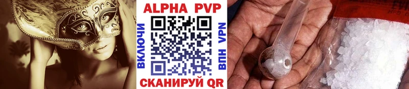 A-PVP СК КРИС Вязьма