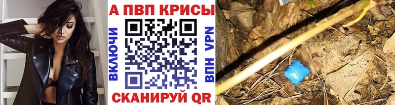 наркотики  Вязьма  hydra как зайти  Альфа ПВП Соль 