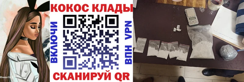 купить наркотик  Вязьма  Cocaine Перу 
