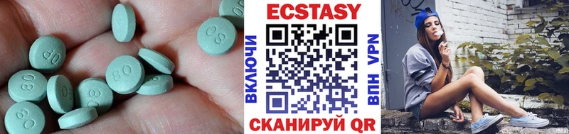 ЭКСТАЗИ круглые  купить наркоту  Вязьма 
