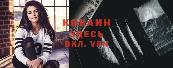 MDMA Premium VHQ Верхнеуральск