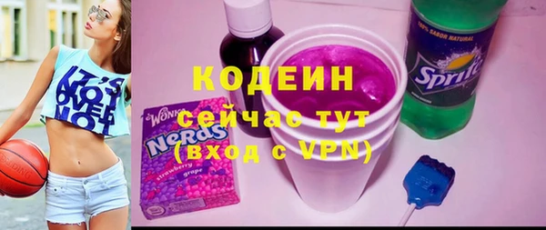 бутик Волоколамск
