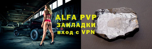 круглые Волосово