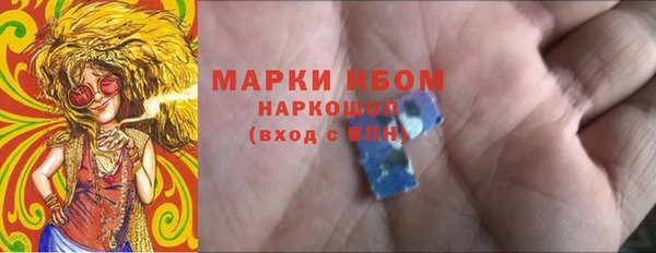 бошки Верея