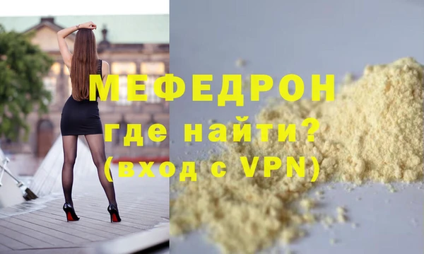 бошки Верея