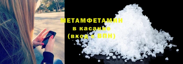 бутик Волоколамск