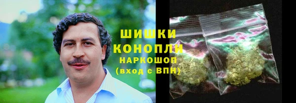 бутик Володарск