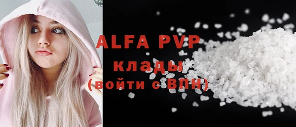 МДМА Верхний Тагил