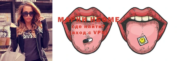 MDMA Premium VHQ Верхнеуральск