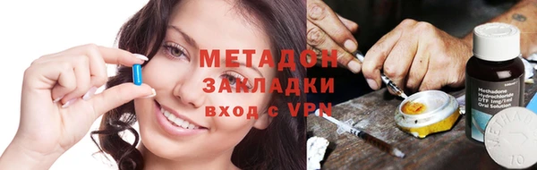 бутик Володарск