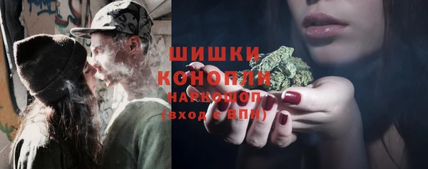 бутик Волоколамск