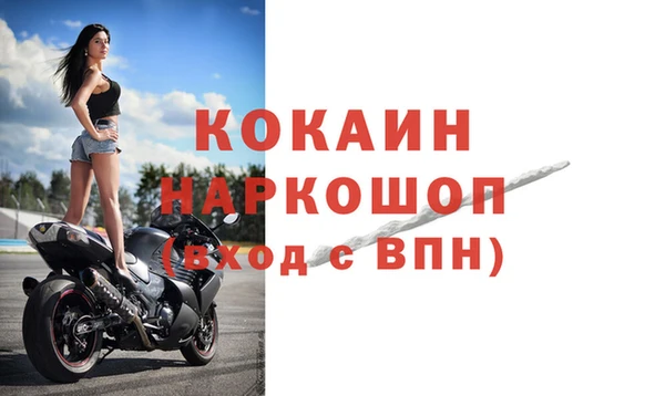 МДМА Верхний Тагил