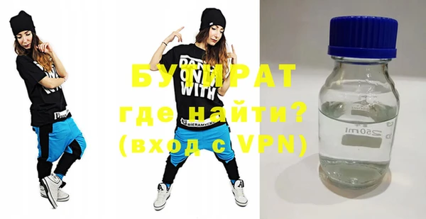 МДМА Верхний Тагил