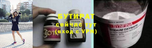 бошки Верея