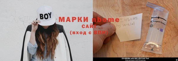 МДМА Верхний Тагил