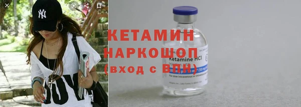 бутик Волоколамск