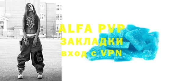 круглые Волосово
