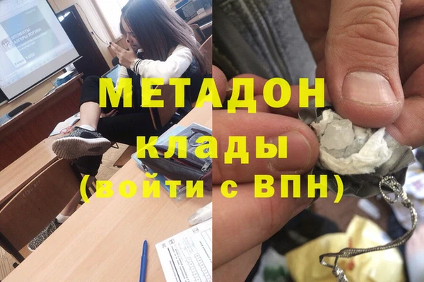 бутик Волоколамск