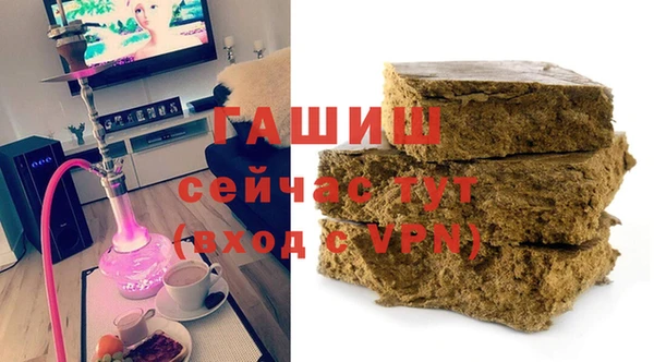 бутик Володарск