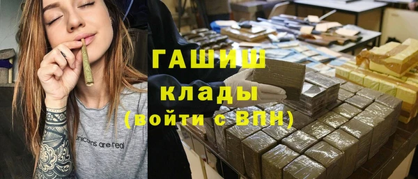 бошки Верея