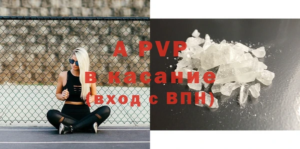 бутик Волоколамск