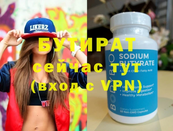 бошки Верея