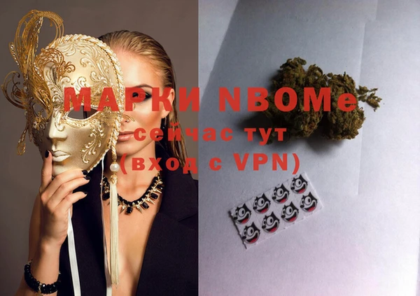 MDMA Premium VHQ Верхнеуральск