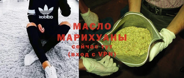 МДМА Верхний Тагил