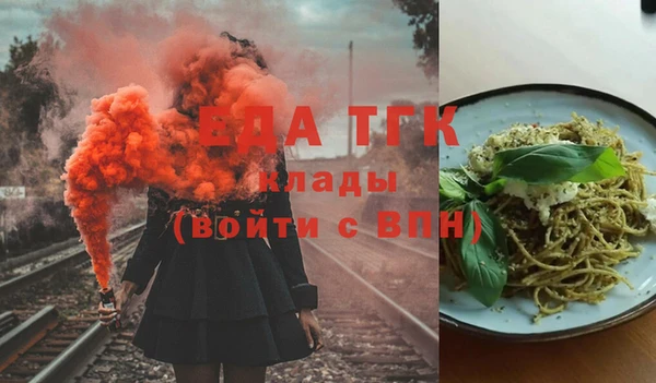 бутик Волоколамск