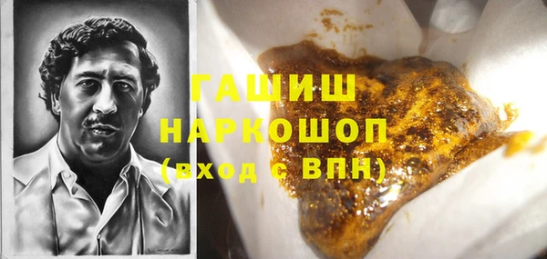 бутик Володарск