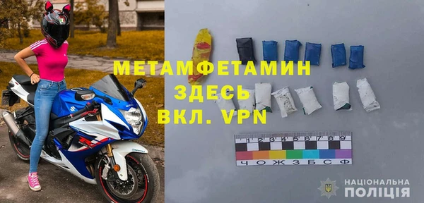 бутик Володарск