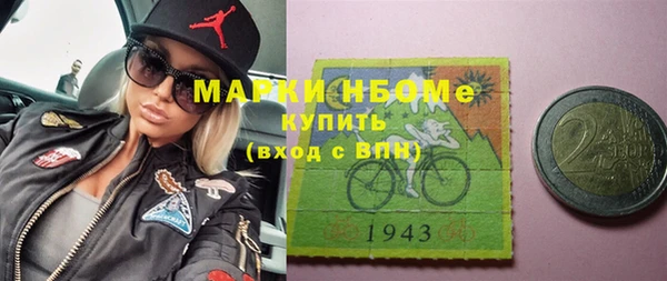 МДМА Верхний Тагил