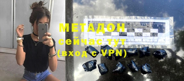 бутик Володарск