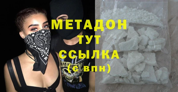 МДМА Верхний Тагил