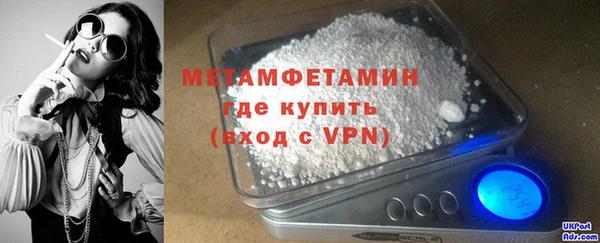круглые Волосово