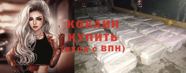 MDMA Premium VHQ Верхнеуральск
