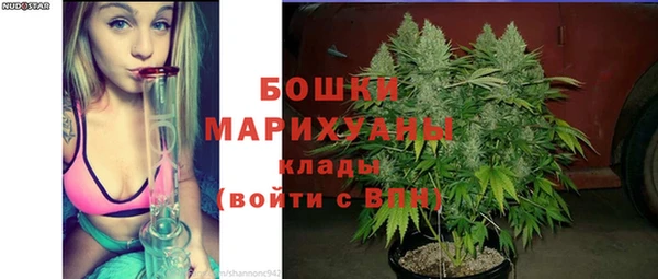 МДМА Верхний Тагил