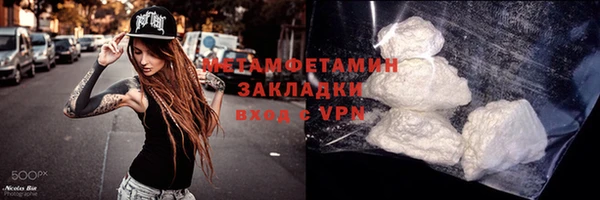 бутик Володарск