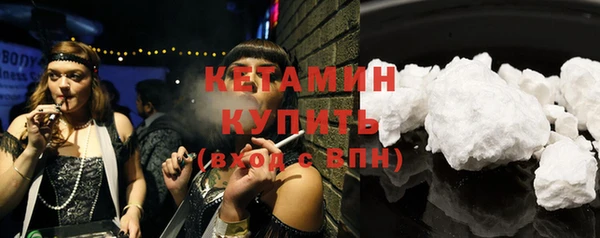 бошки Верея