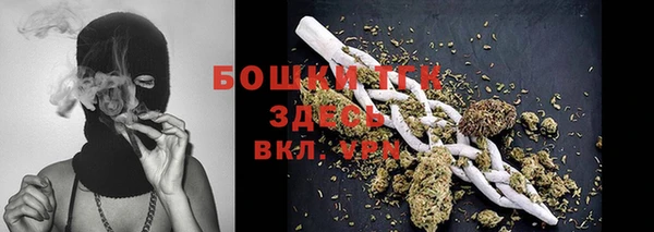 бутик Володарск