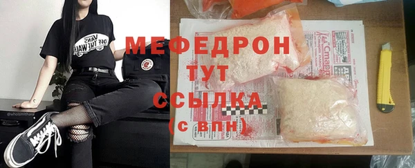 круглые Волосово
