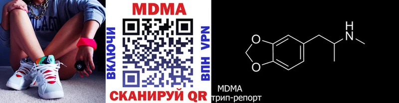 купить   Вязьма  MDMA crystal 