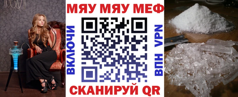 ОМГ ОМГ ссылка  Вязьма  Меф мука  shop как зайти  где можно купить  