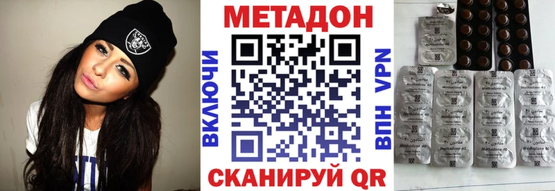 хочу Вязьма Метадон белоснежный