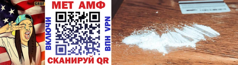 Метамфетамин Methamphetamine  купить наркоту  Вязьма 
