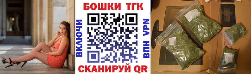 Бошки Шишки марихуана  купить   сайты даркнета телеграм  Вязьма 